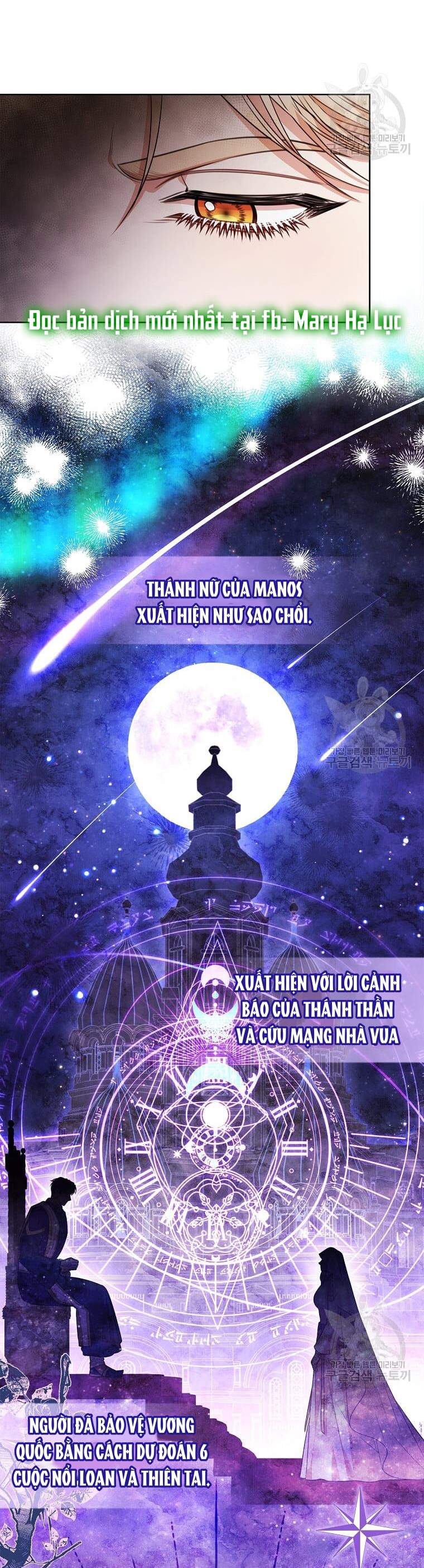 Thư Ký Của Bạo Chúa: Chapter 102.2