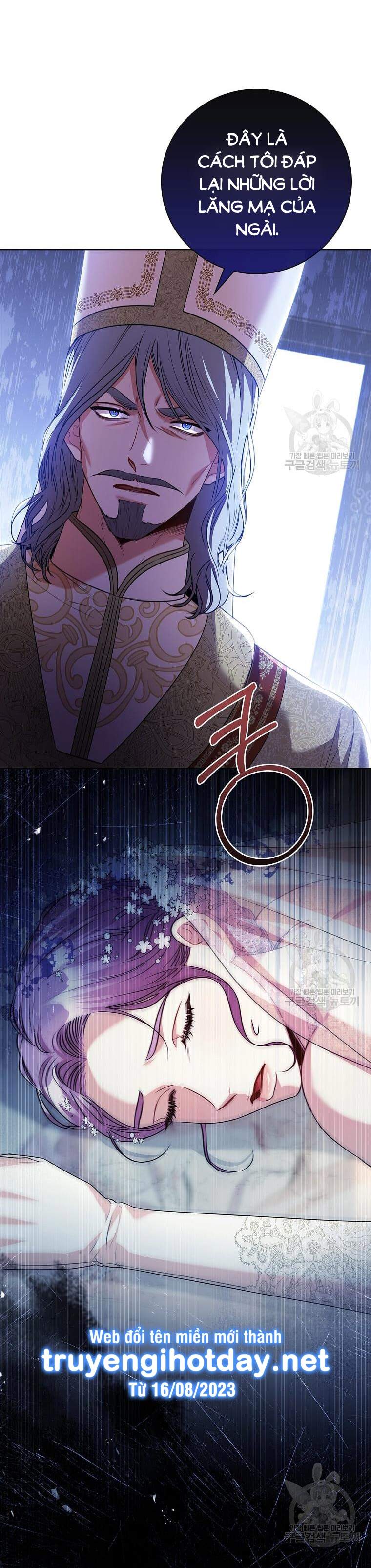 Thư Ký Của Bạo Chúa: Chapter 102.2