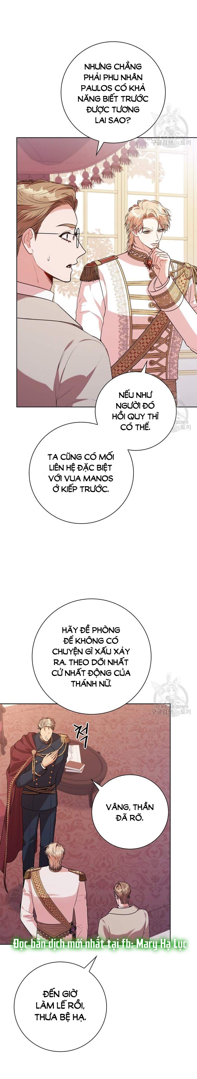 Thư Ký Của Bạo Chúa: Chapter 102.2