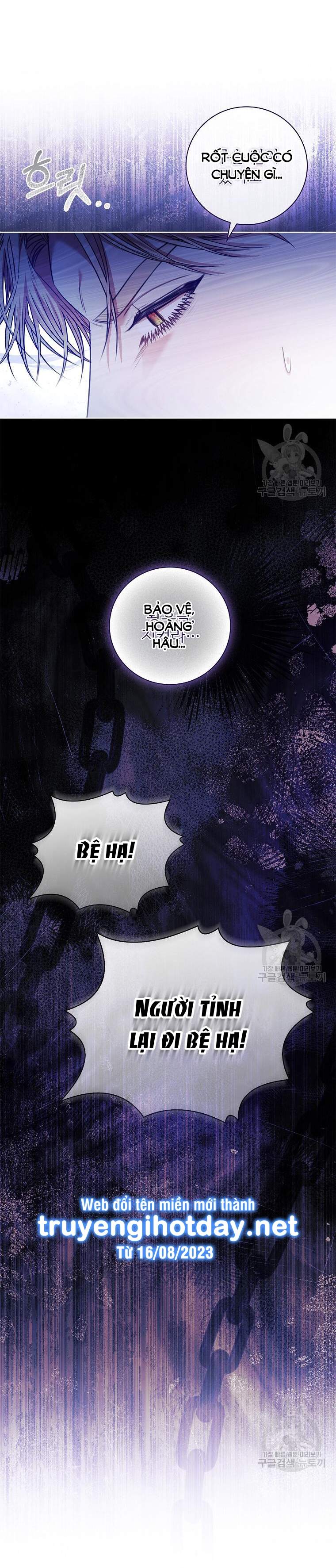 Thư Ký Của Bạo Chúa: Chapter 103.1