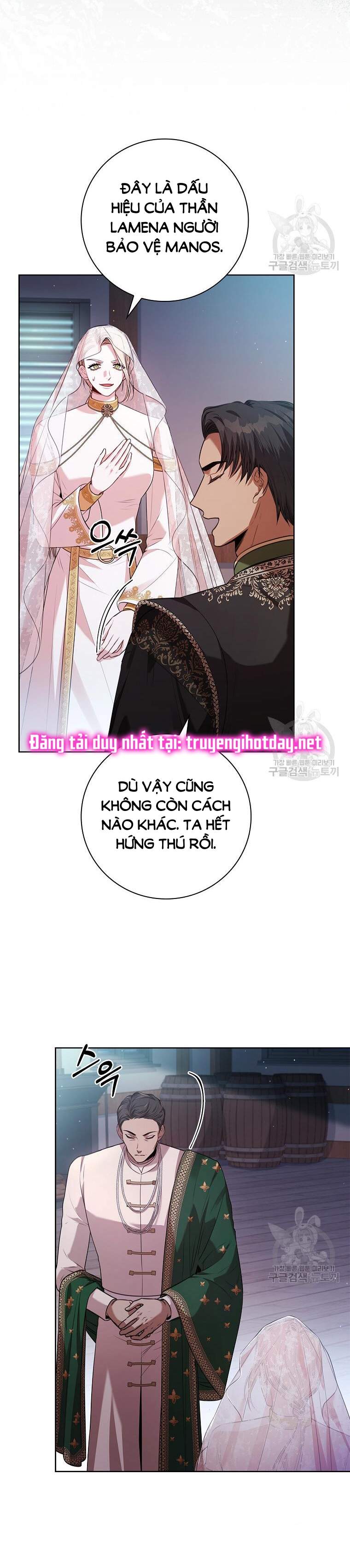 Thư Ký Của Bạo Chúa: Chapter 103.2