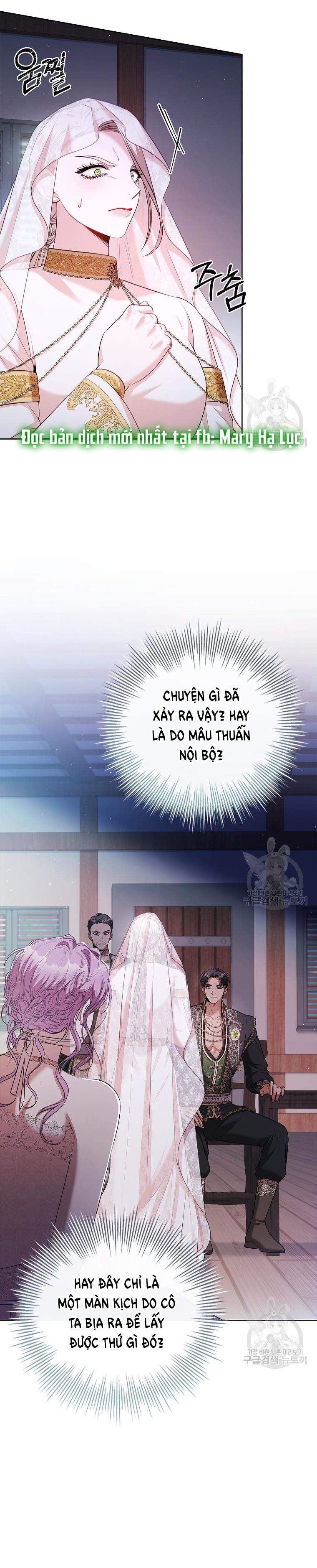 Thư Ký Của Bạo Chúa: Chapter 103.2