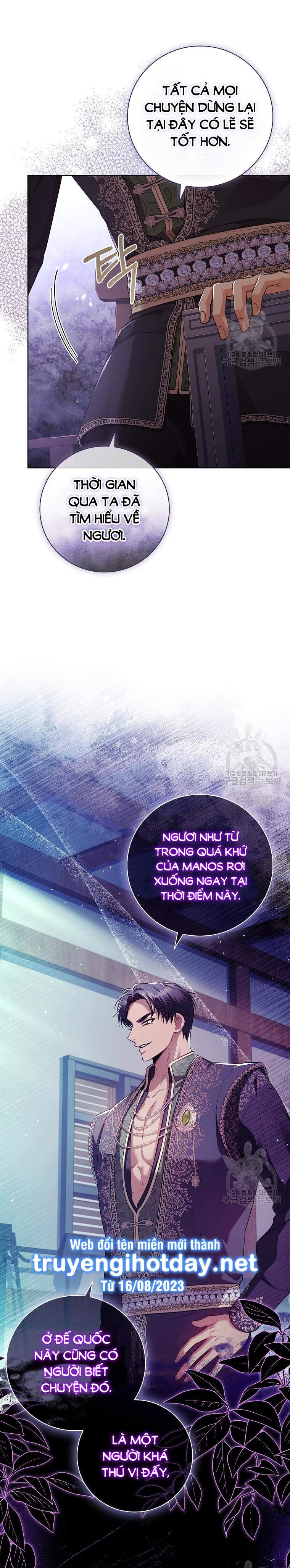 Thư Ký Của Bạo Chúa: Chapter 103.2