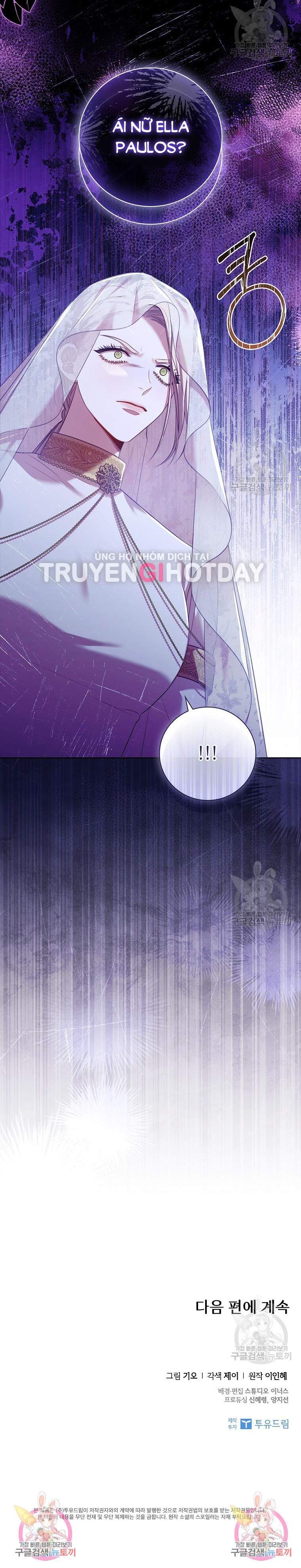 Thư Ký Của Bạo Chúa: Chapter 103.2
