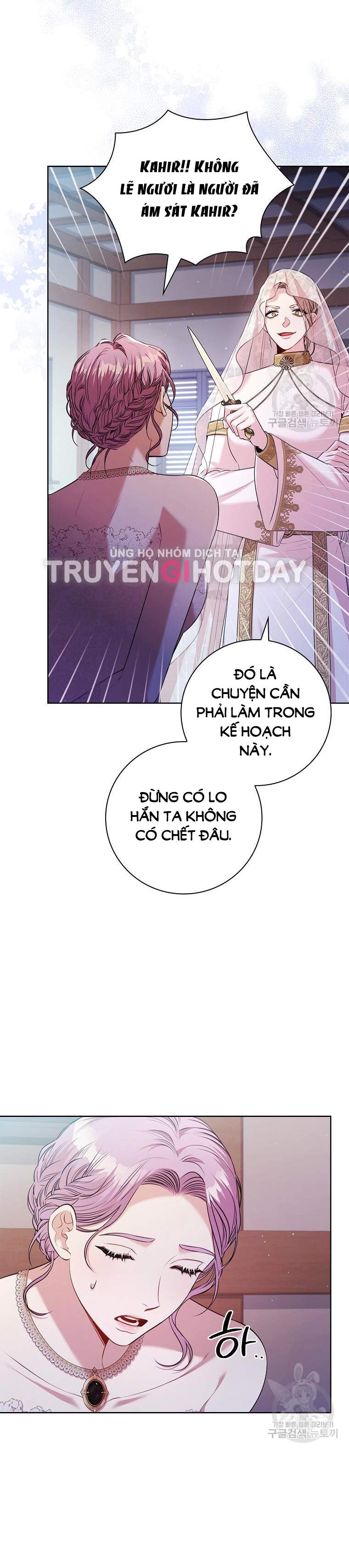 Thư Ký Của Bạo Chúa: Chapter 103.2