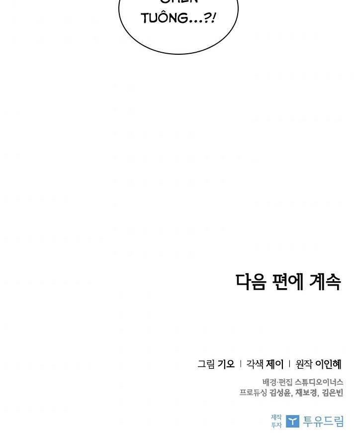 Thư Ký Của Bạo Chúa: Chapter 16