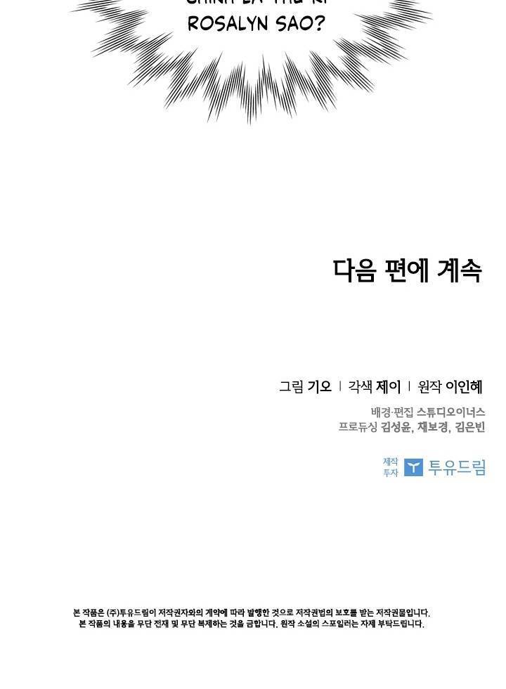 Thư Ký Của Bạo Chúa: Chapter 20