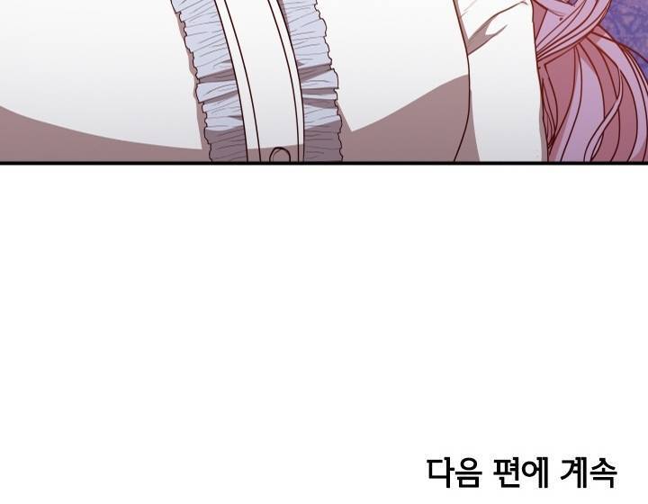 Thư Ký Của Bạo Chúa: Chapter 21