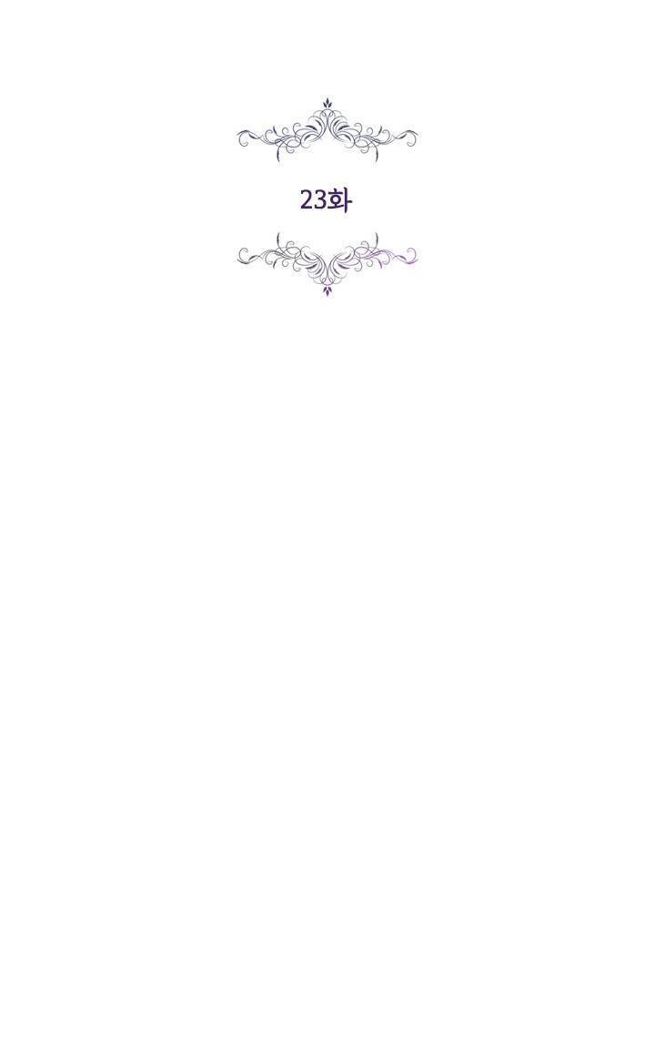 Thư Ký Của Bạo Chúa: Chapter 23