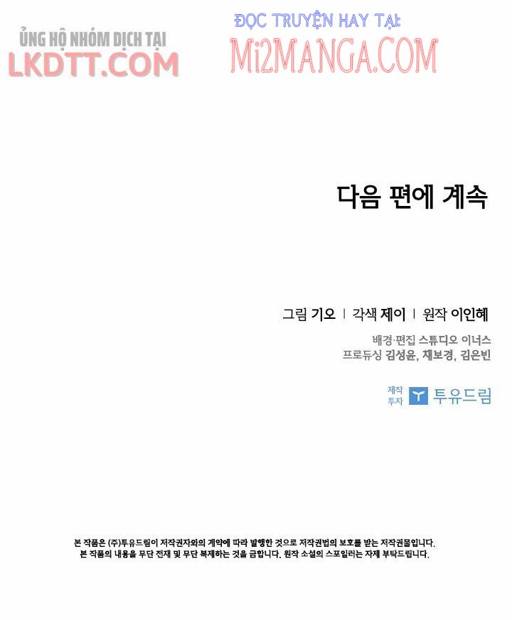 Thư Ký Của Bạo Chúa: Chapter 31.3