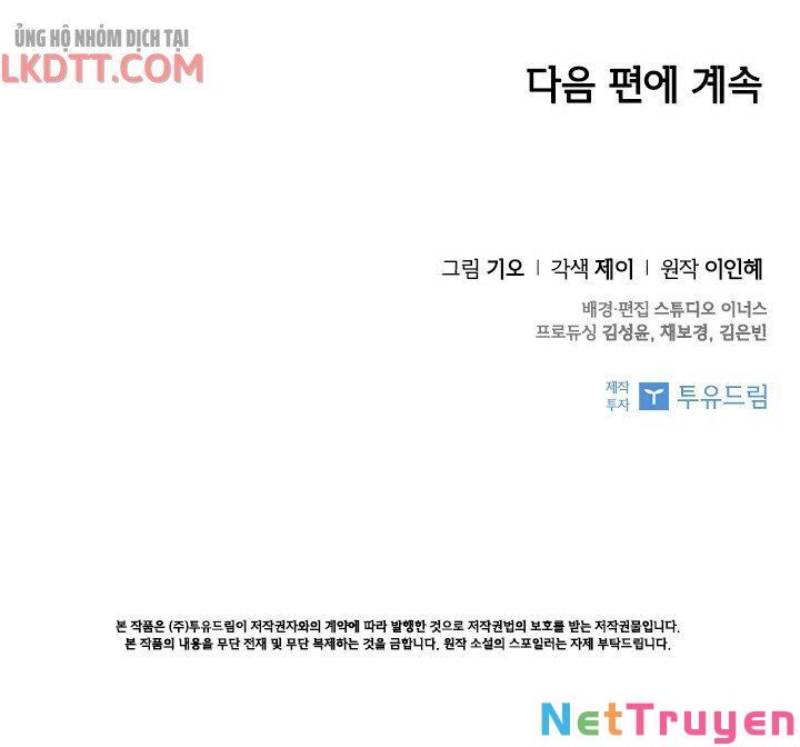 Thư Ký Của Bạo Chúa: Chapter 32