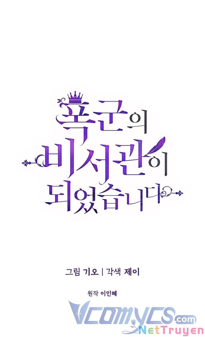 Thư Ký Của Bạo Chúa: Chapter 38