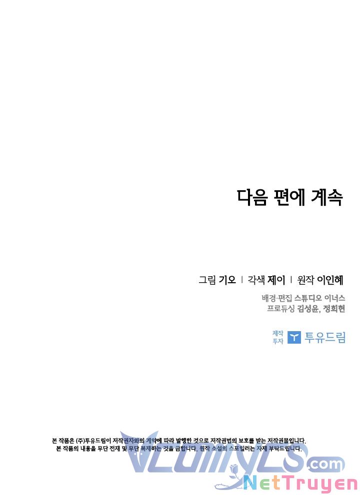 Thư Ký Của Bạo Chúa: Chapter 38
