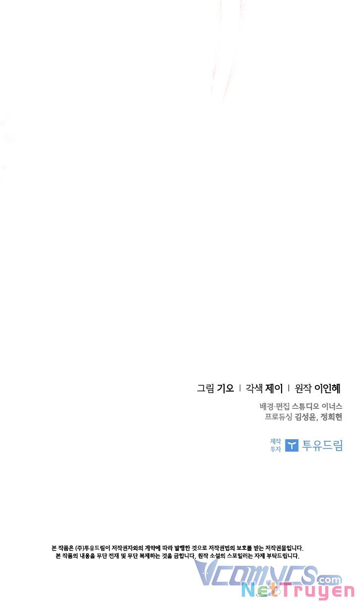 Thư Ký Của Bạo Chúa: Chapter 40