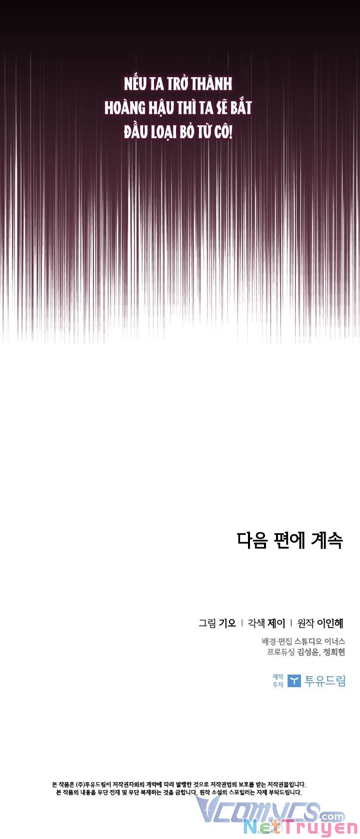 Thư Ký Của Bạo Chúa: Chapter 44