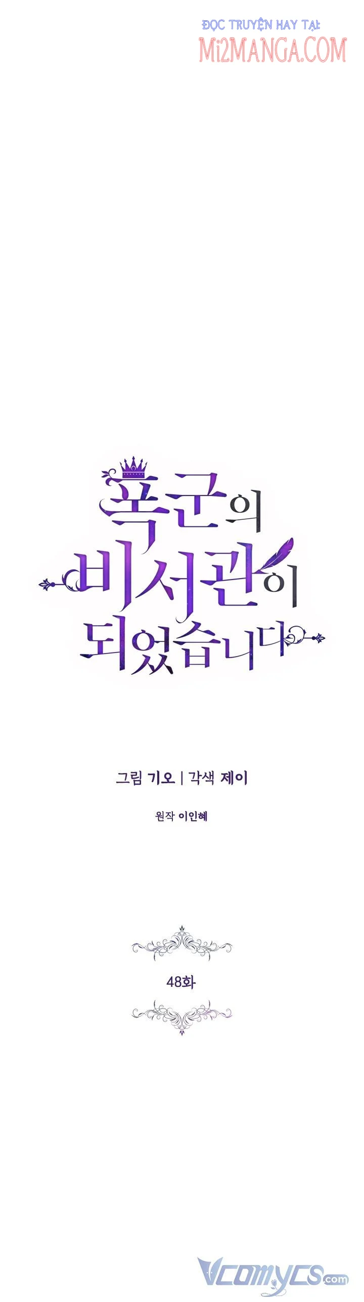 Thư Ký Của Bạo Chúa: Chapter 48