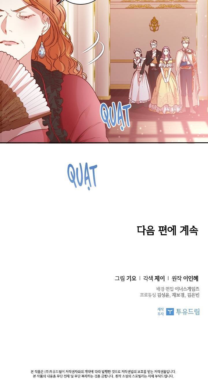 Thư Ký Của Bạo Chúa: Chapter 5