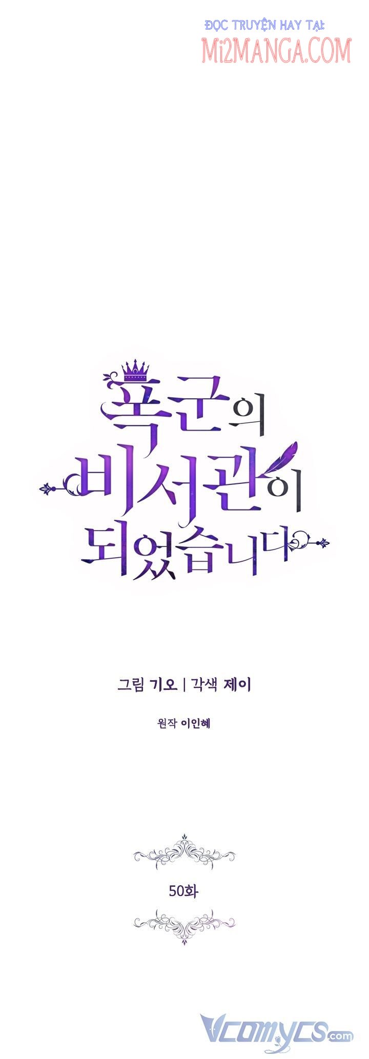 Thư Ký Của Bạo Chúa: Chapter 50