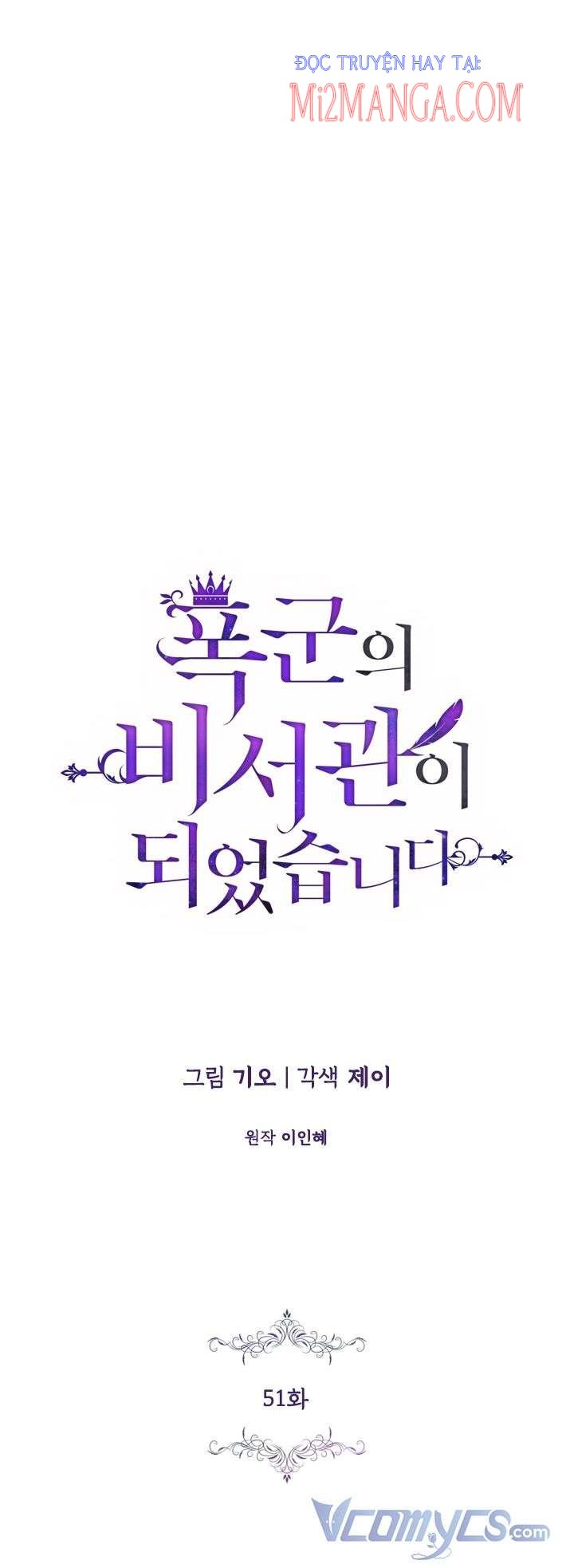 Thư Ký Của Bạo Chúa: Chapter 51