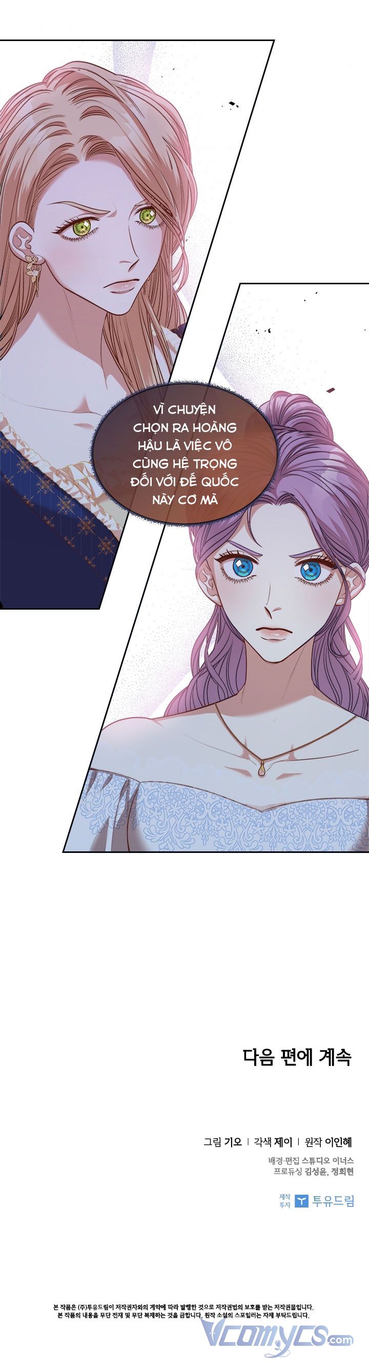 Thư Ký Của Bạo Chúa: Chapter 52.5