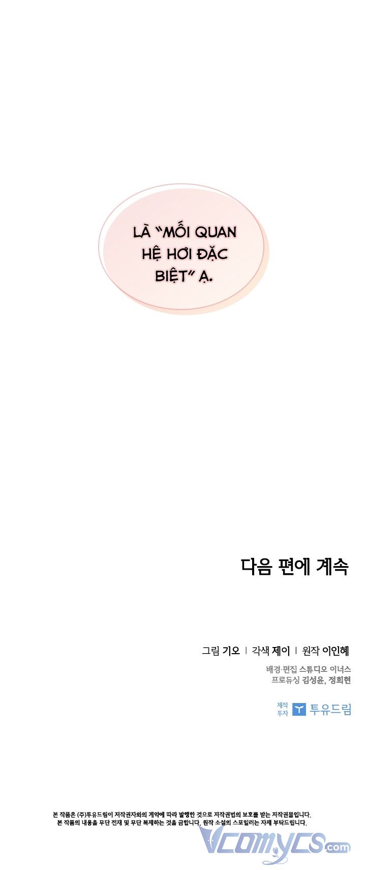 Thư Ký Của Bạo Chúa: Chapter 53.5