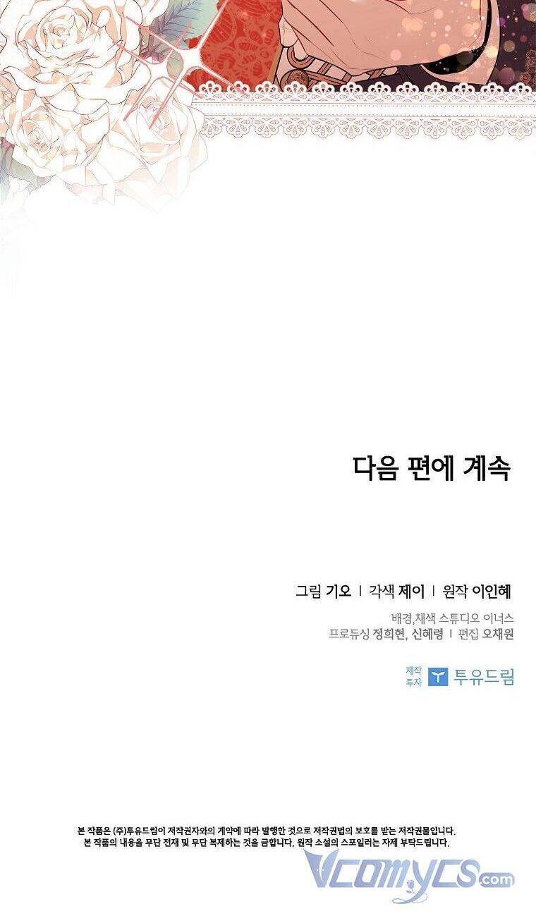 Thư Ký Của Bạo Chúa: Chapter 55