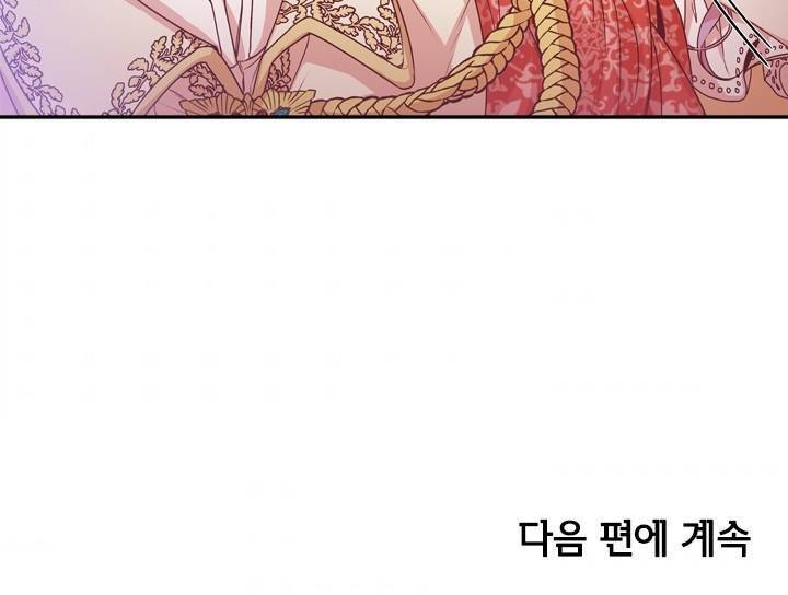 Thư Ký Của Bạo Chúa: Chapter 6