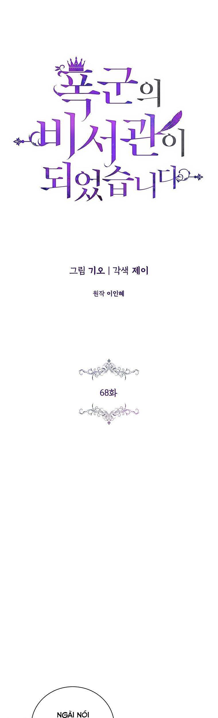 Thư Ký Của Bạo Chúa: Chapter 68