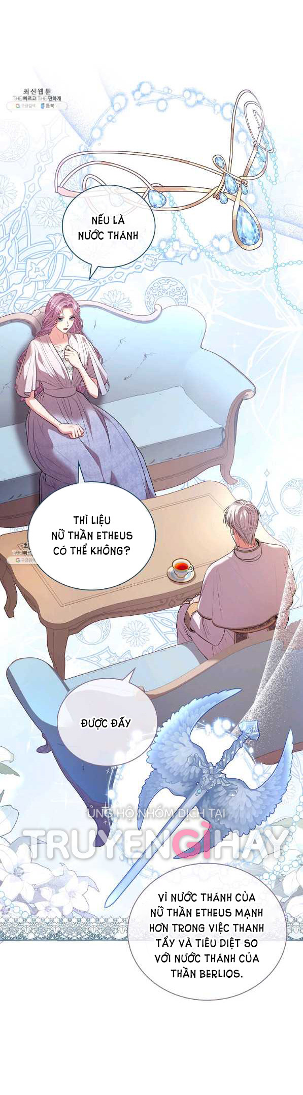 Thư Ký Của Bạo Chúa: Chapter 70.5