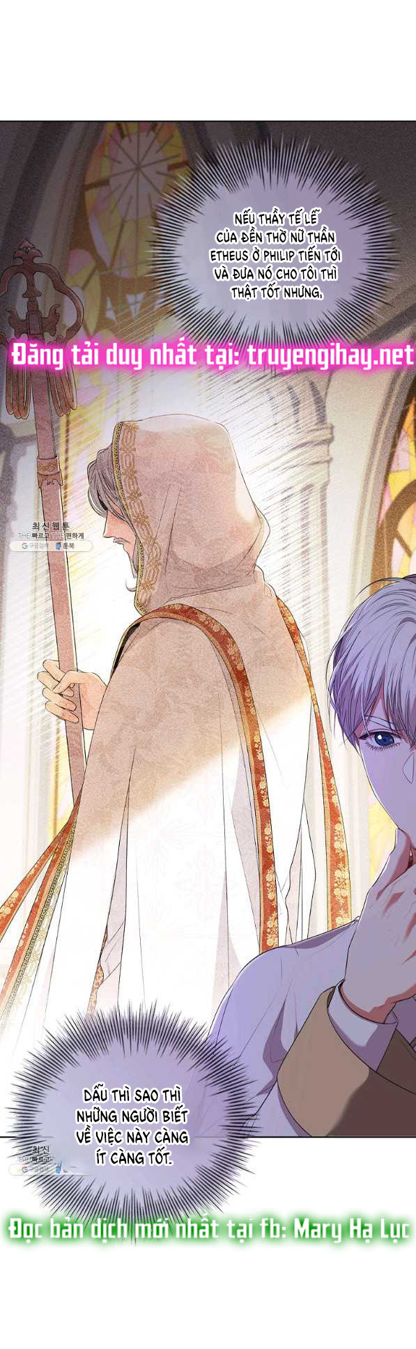 Thư Ký Của Bạo Chúa: Chapter 70.5