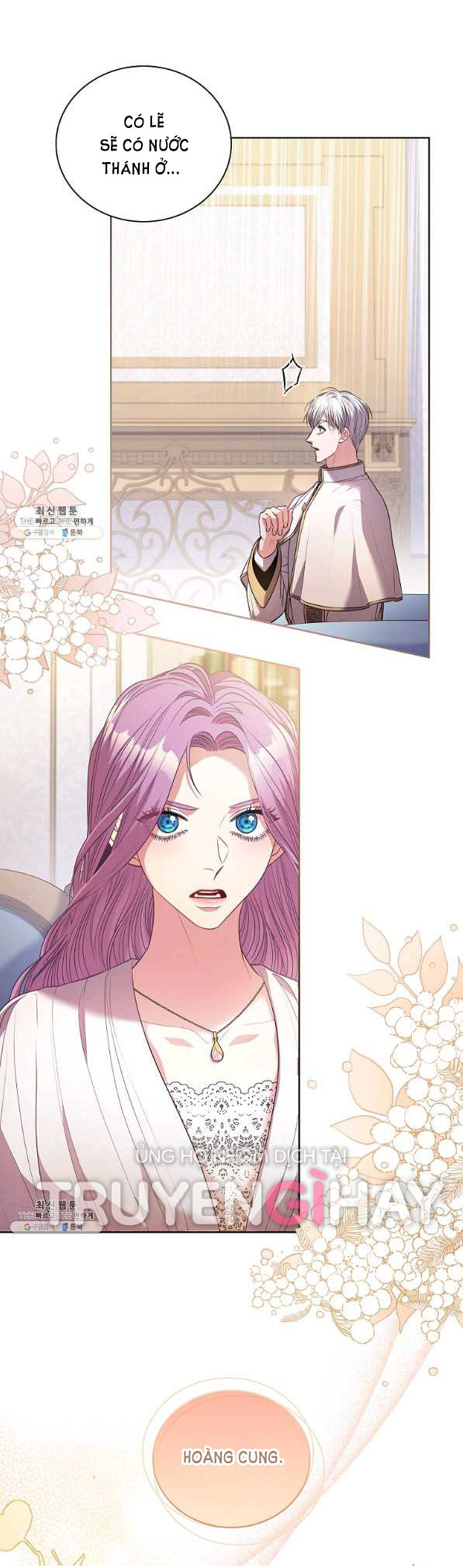 Thư Ký Của Bạo Chúa: Chapter 70.5