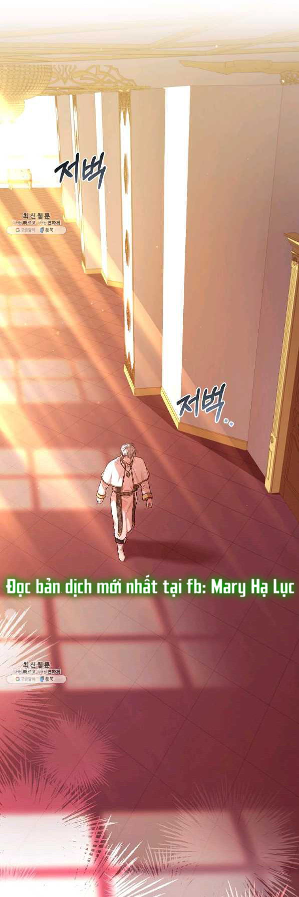 Thư Ký Của Bạo Chúa: Chapter 70.5