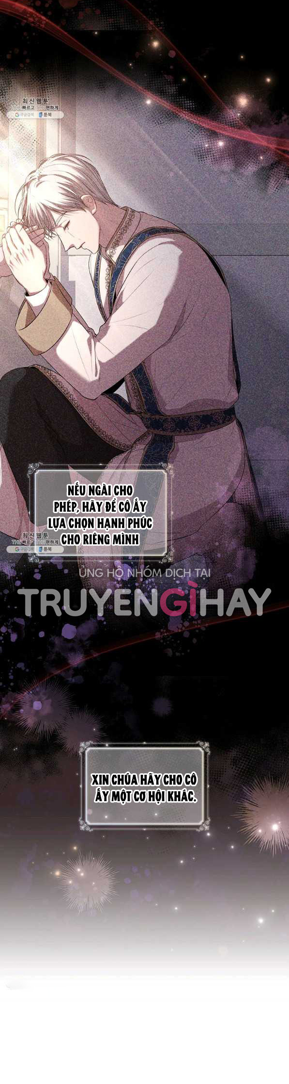 Thư Ký Của Bạo Chúa: Chapter 70.5
