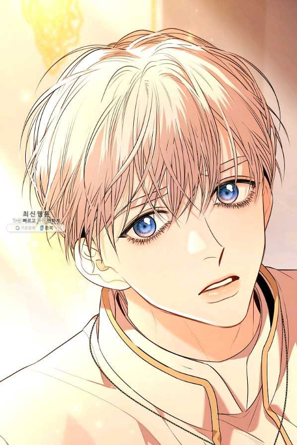 Thư Ký Của Bạo Chúa: Chapter 70.5