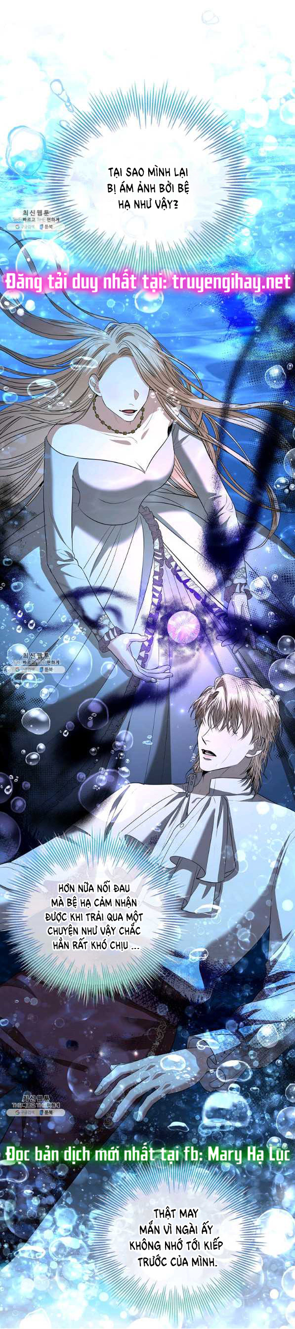 Thư Ký Của Bạo Chúa: Chapter 70.5