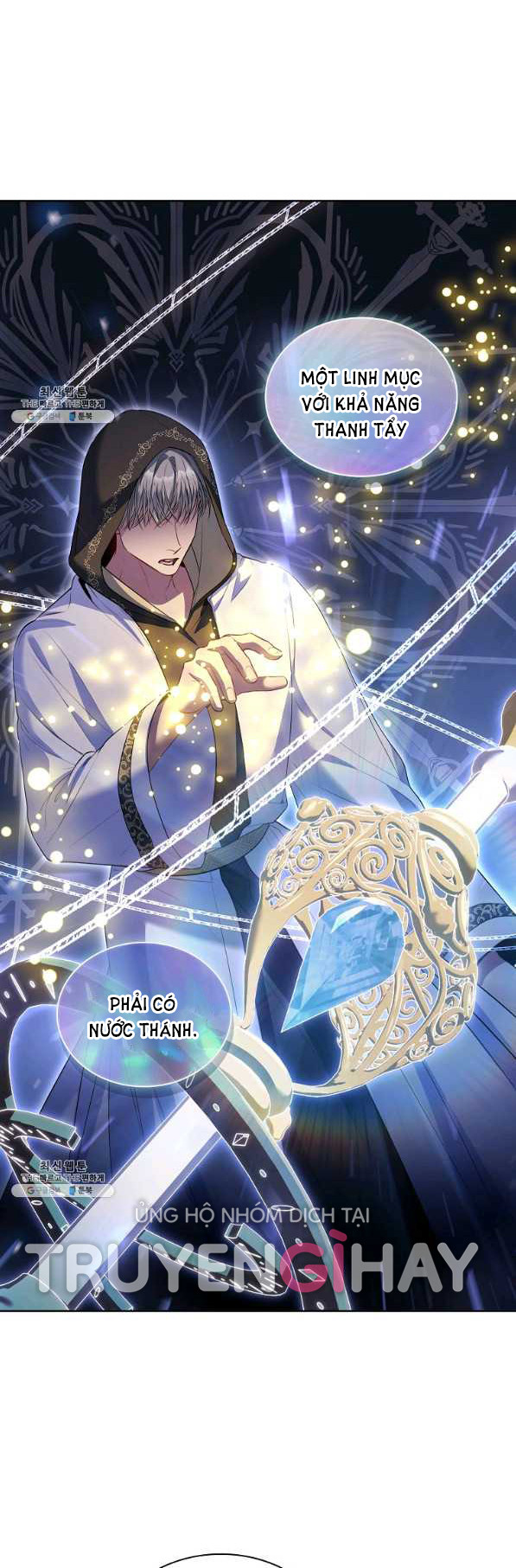 Thư Ký Của Bạo Chúa: Chapter 70.5