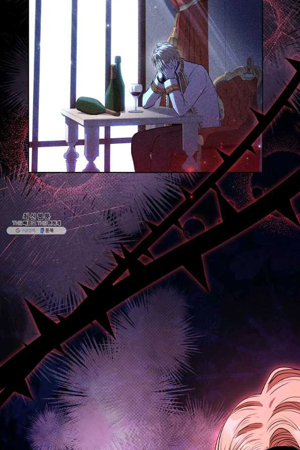 Thư Ký Của Bạo Chúa: Chapter 70