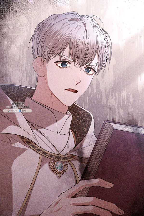 Thư Ký Của Bạo Chúa: Chapter 70