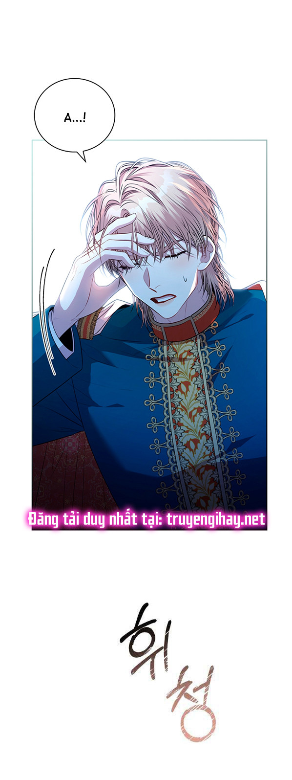 Thư Ký Của Bạo Chúa: Chapter 71.5
