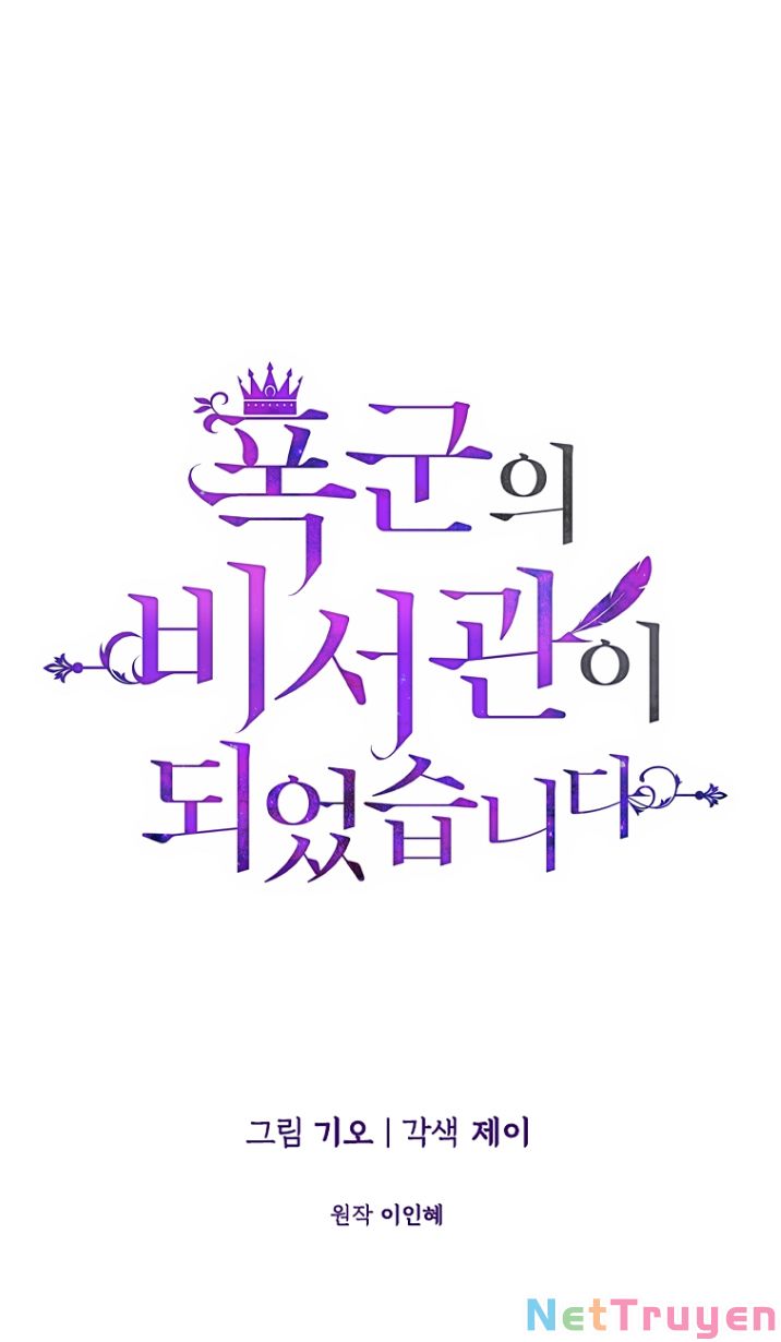 Thư Ký Của Bạo Chúa: Chapter 73