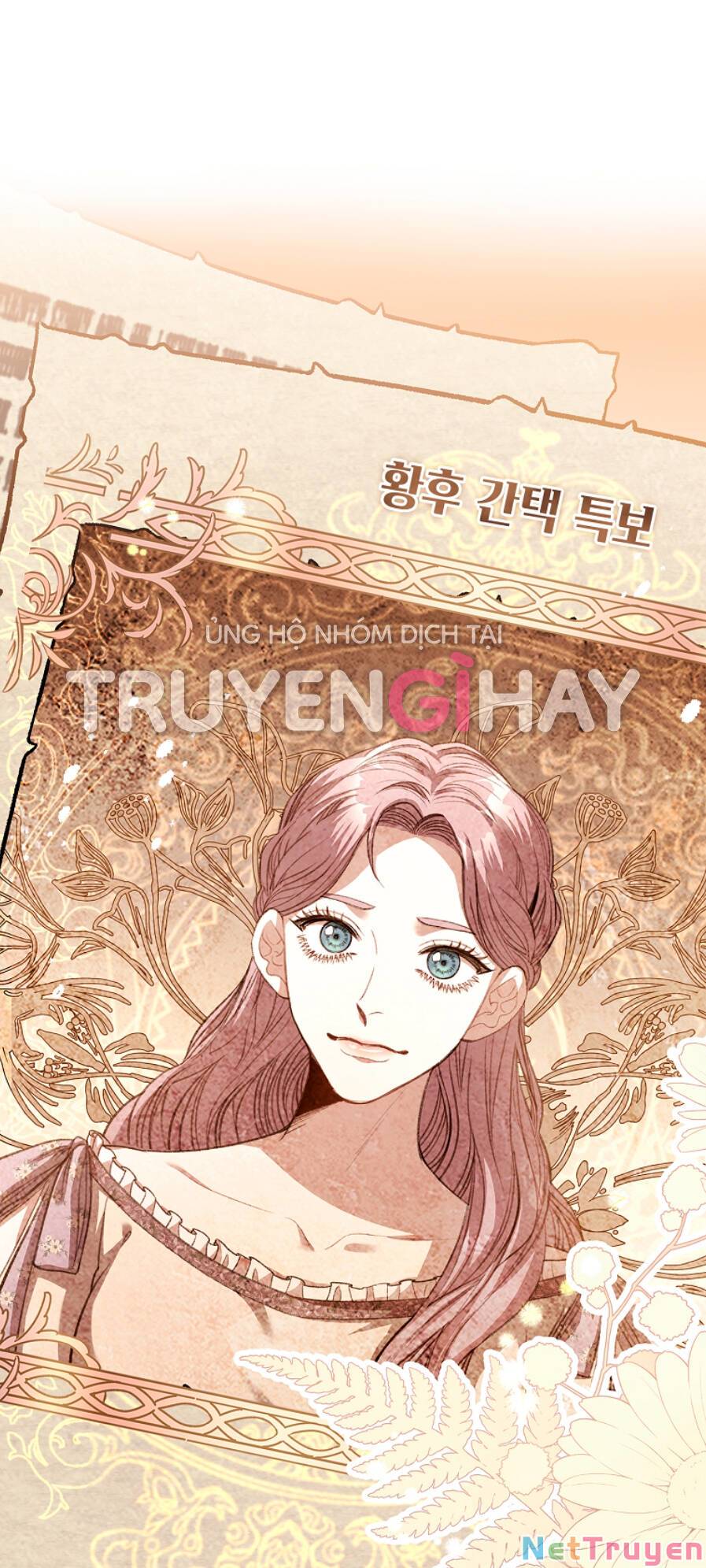 Thư Ký Của Bạo Chúa: Chapter 74