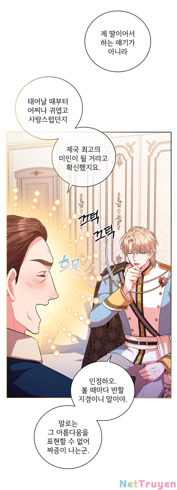 Thư Ký Của Bạo Chúa: Chapter 76