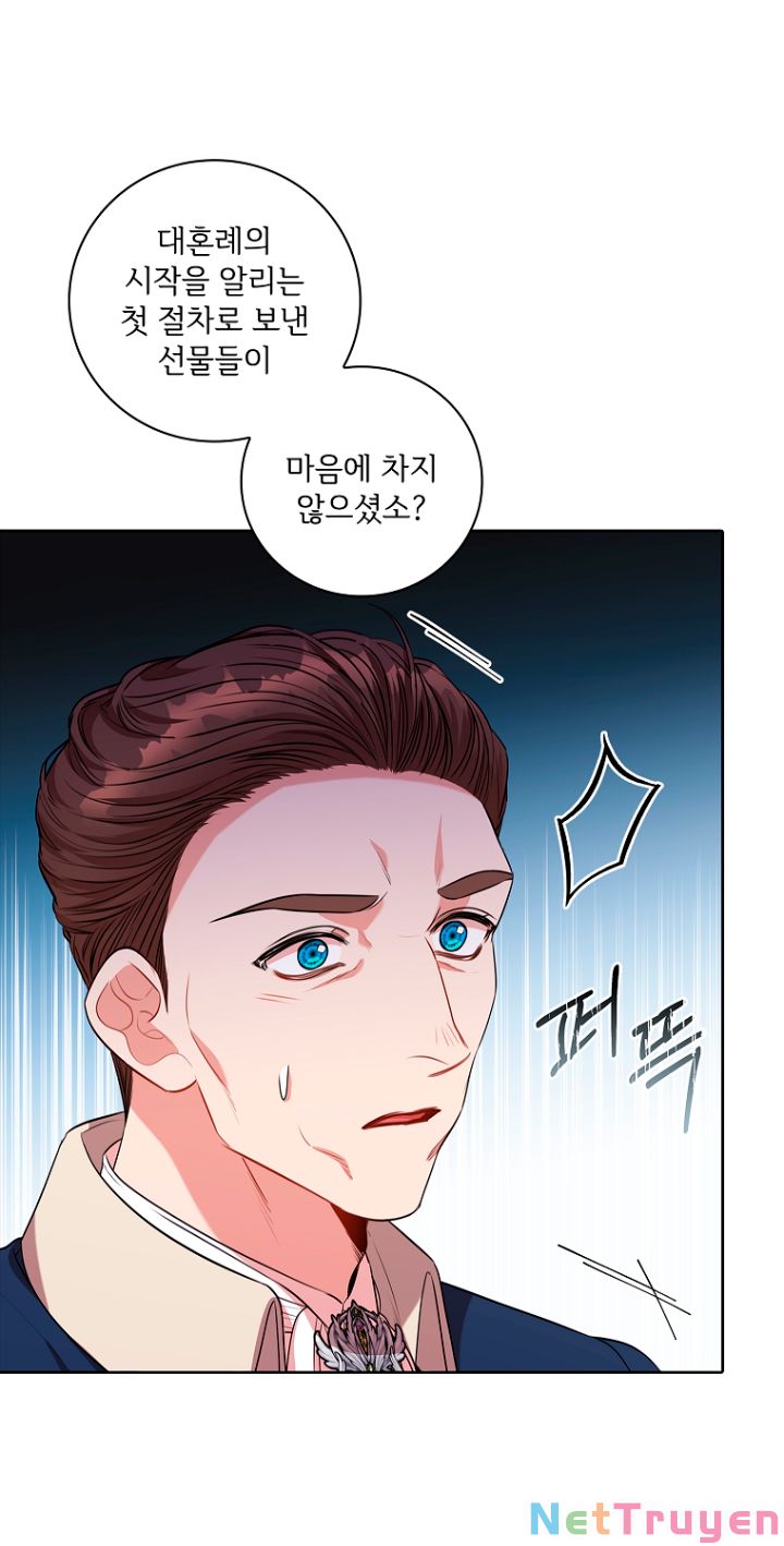 Thư Ký Của Bạo Chúa: Chapter 76
