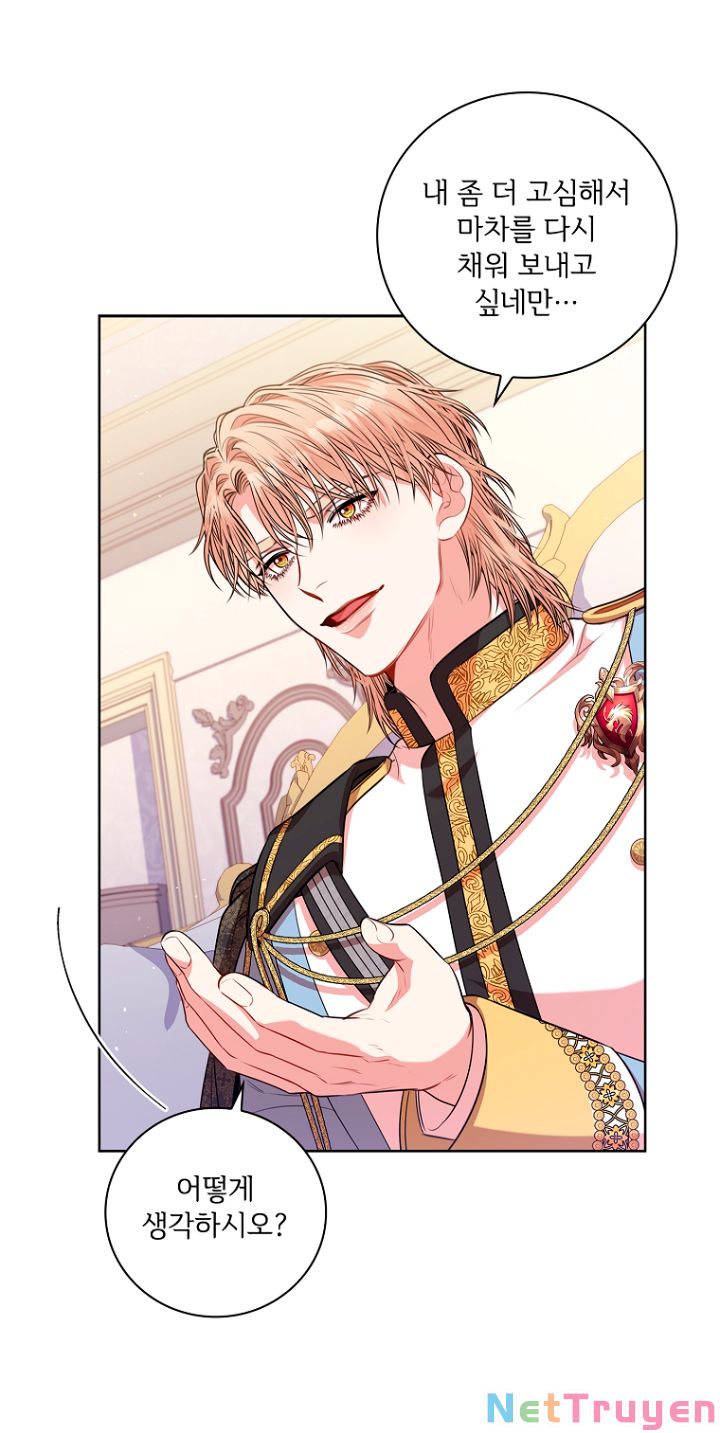 Thư Ký Của Bạo Chúa: Chapter 76