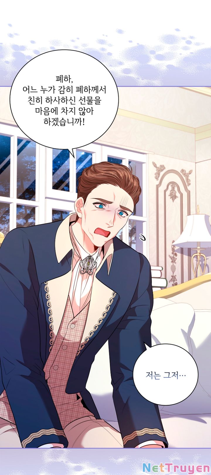 Thư Ký Của Bạo Chúa: Chapter 76