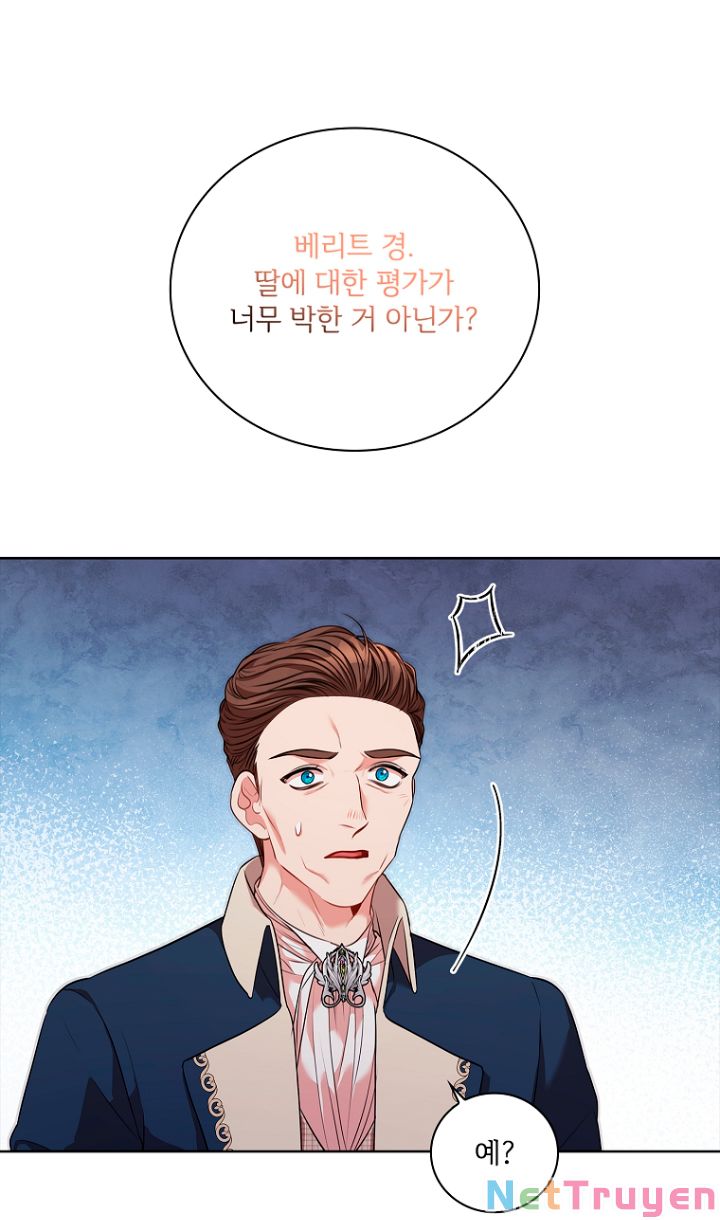 Thư Ký Của Bạo Chúa: Chapter 76