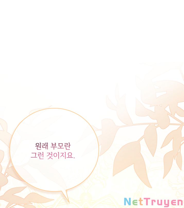 Thư Ký Của Bạo Chúa: Chapter 76