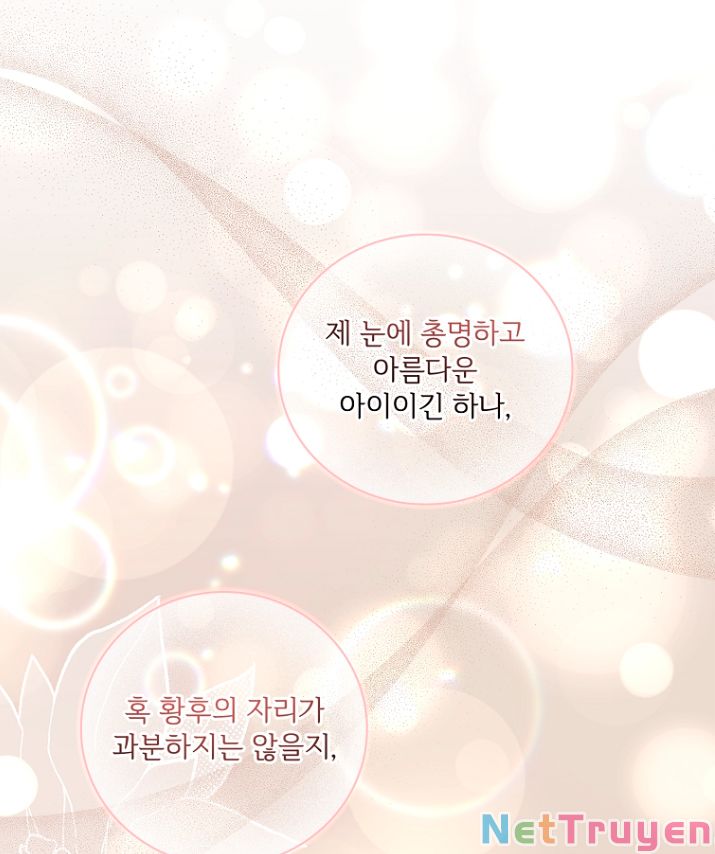 Thư Ký Của Bạo Chúa: Chapter 76