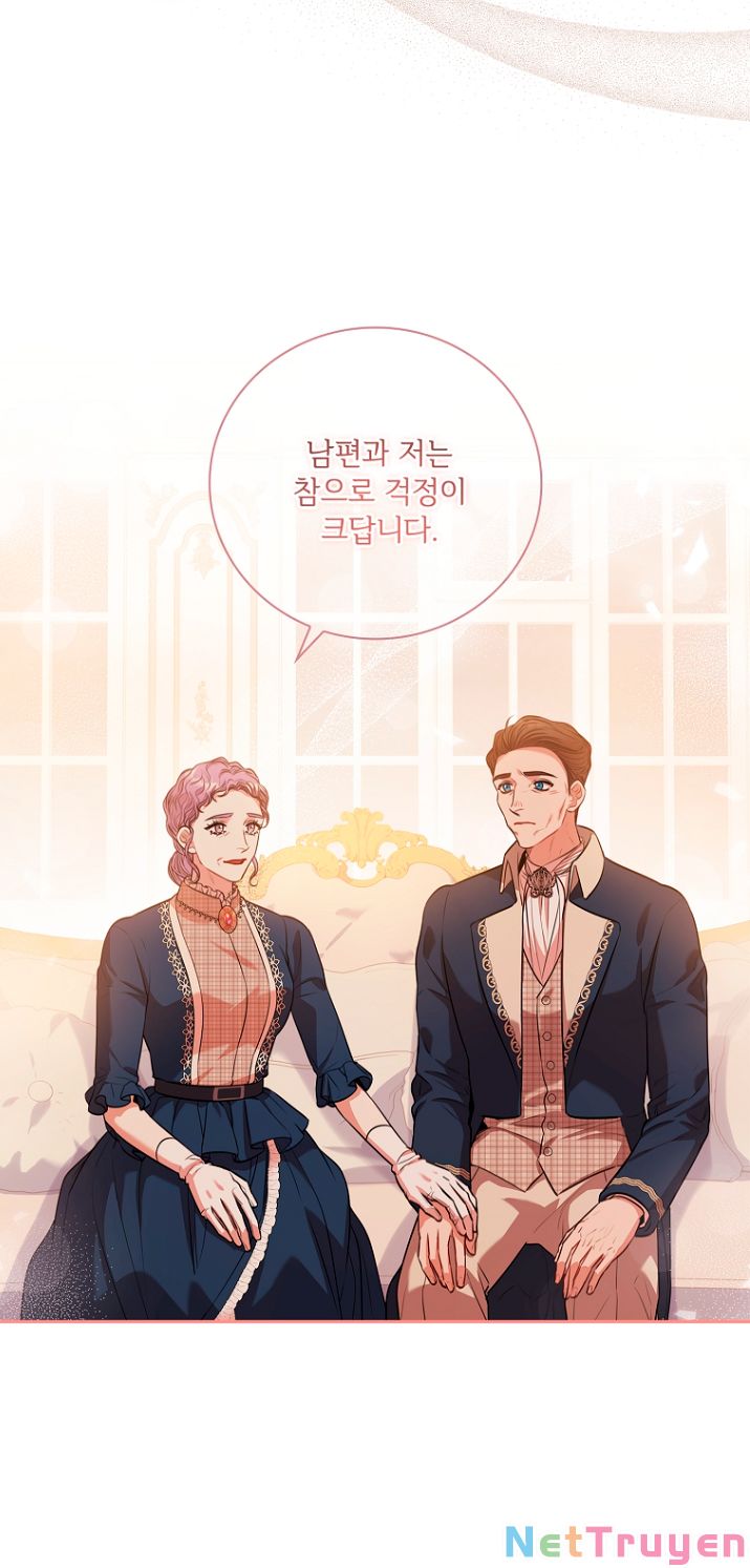 Thư Ký Của Bạo Chúa: Chapter 76