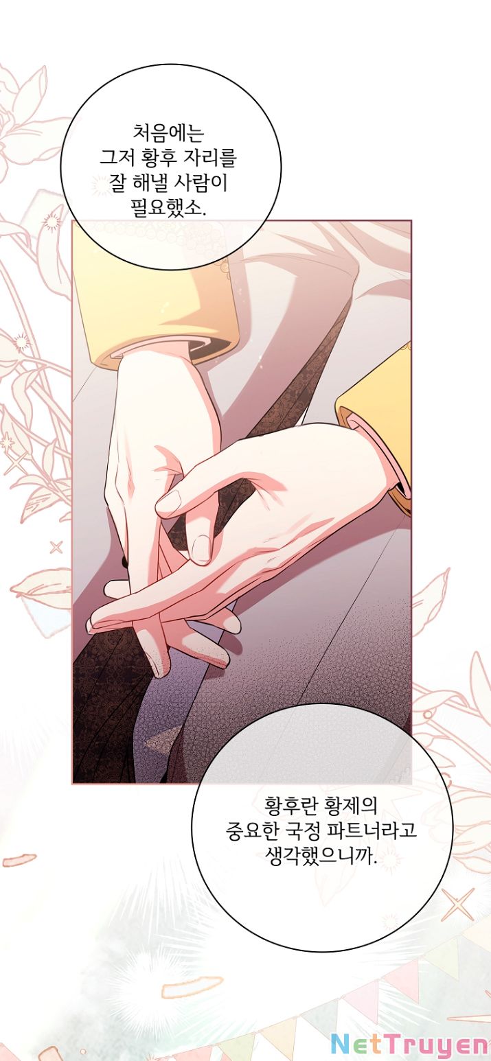 Thư Ký Của Bạo Chúa: Chapter 76
